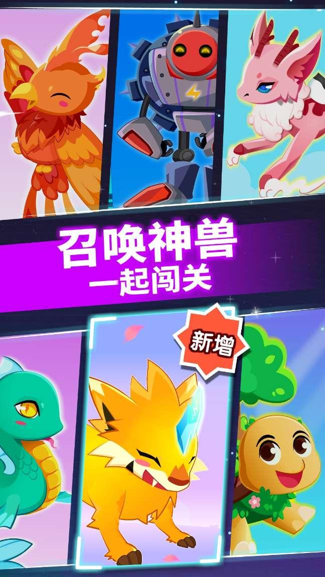 海绵宝宝寻珍宝