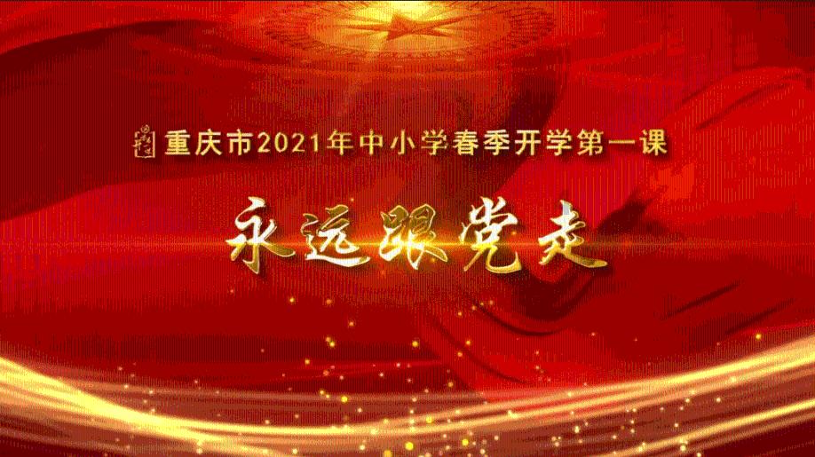 刘小明参加海口、白沙、驻琼解放军和武警部队代表团审议审查